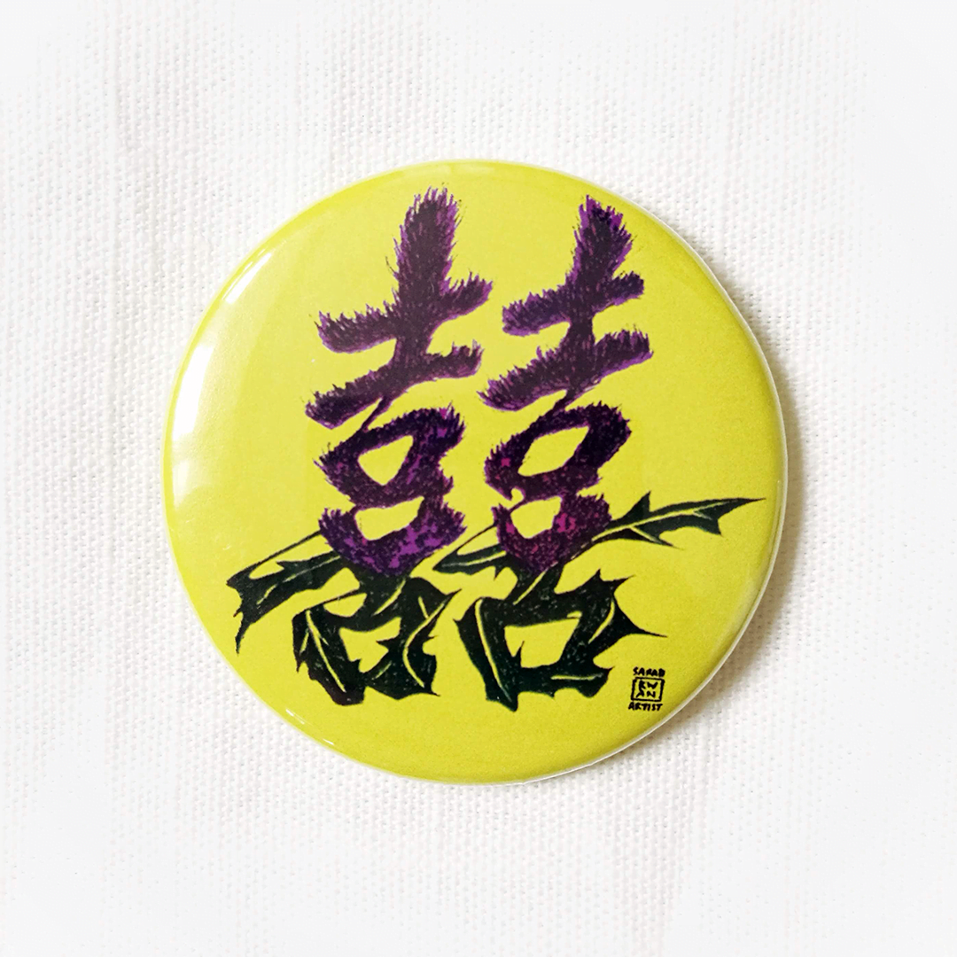 Double Happiness Thistles - Round Magnet